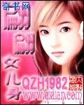 翩翩女儿身