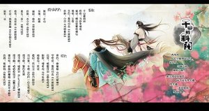 千山看斜阳