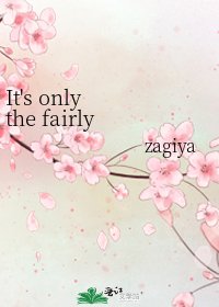 It's only the fairly tale